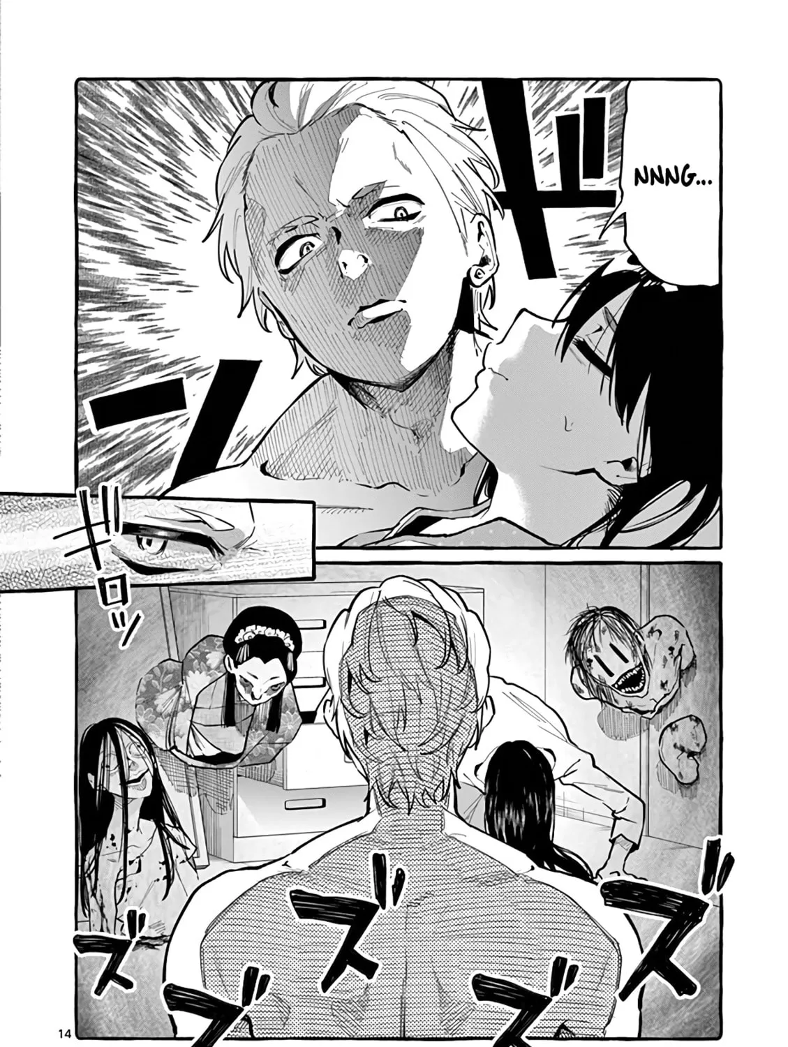 Kamui, the One Standing Behind You Chapter 7 page 27 - 