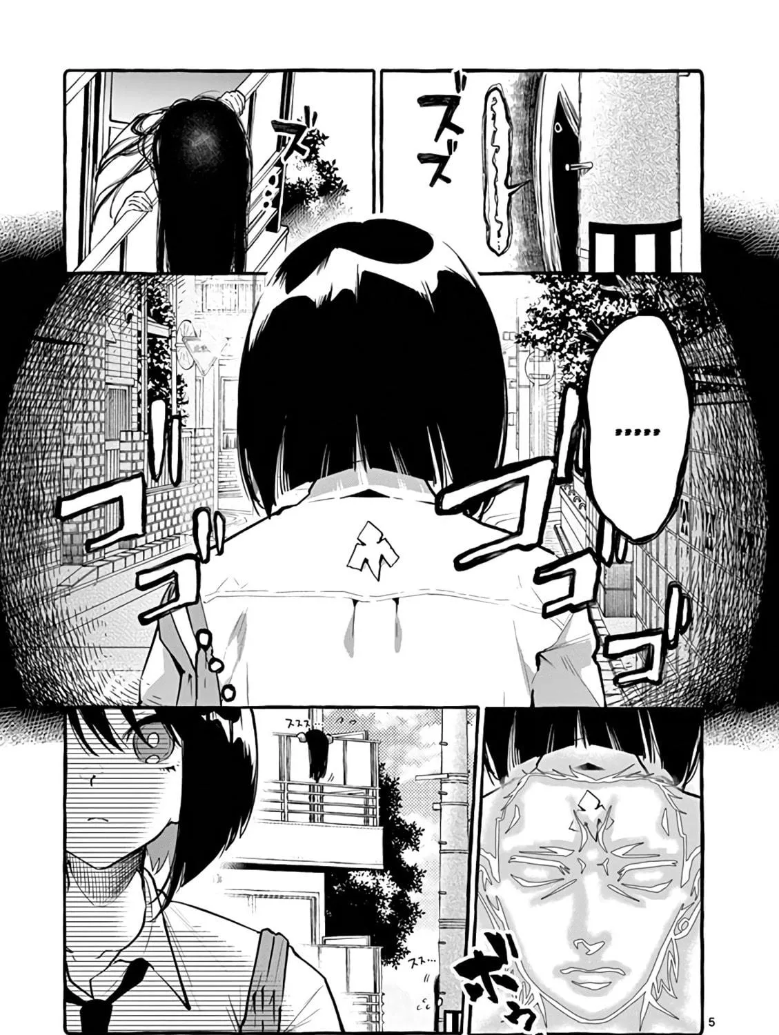 Kamui, the One Standing Behind You Chapter 7 page 9 - 