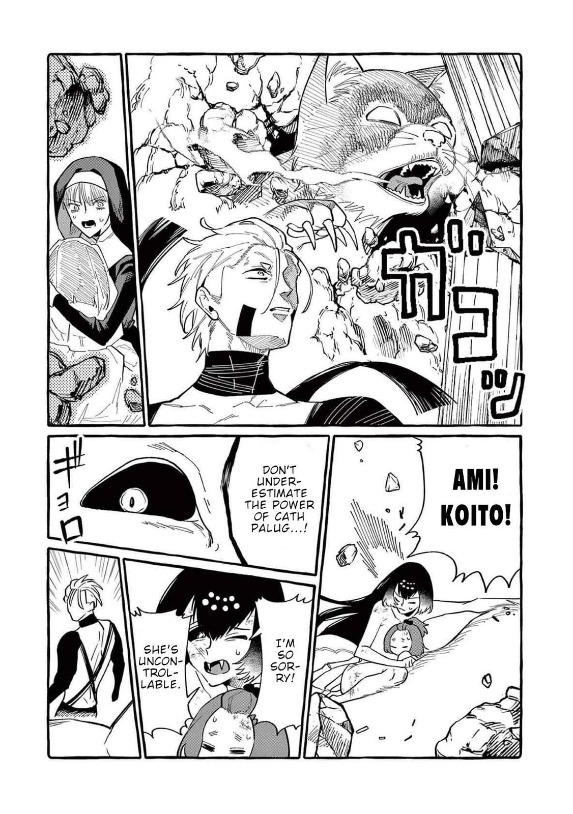 Kamui, the One Standing Behind You Chapter 70 page 14 - 