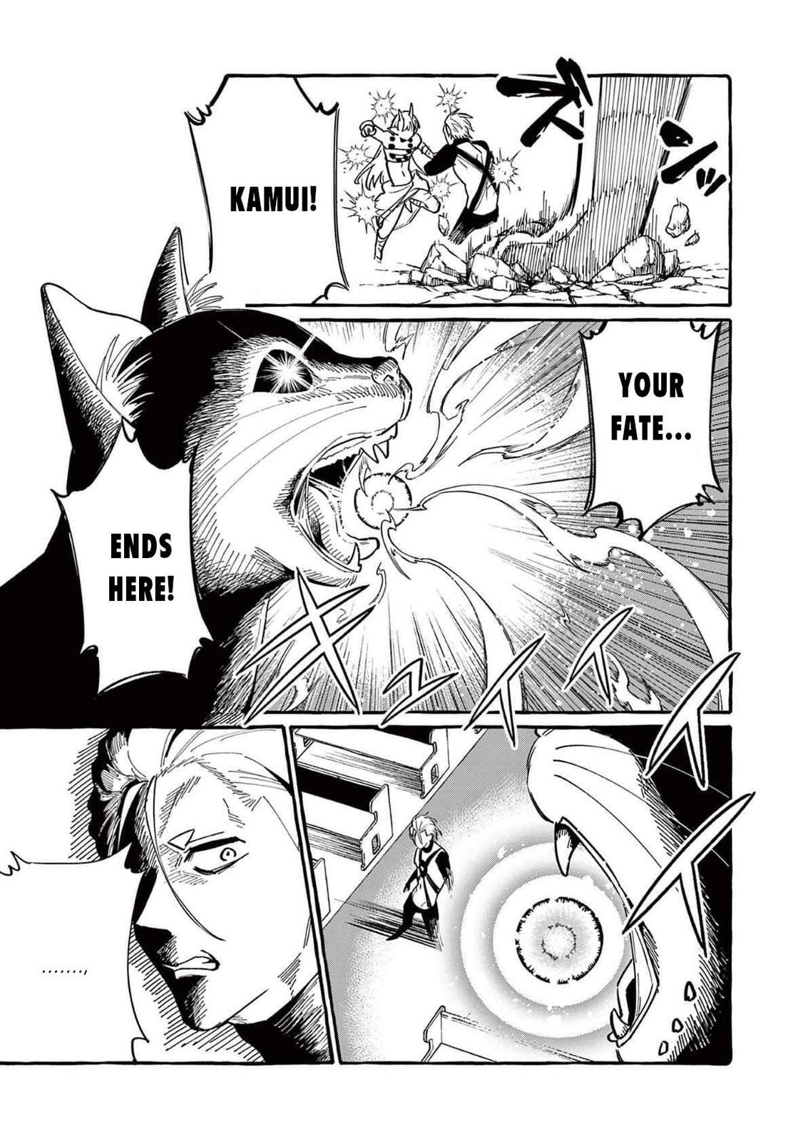 Kamui, the One Standing Behind You Chapter 70 page 16 - 