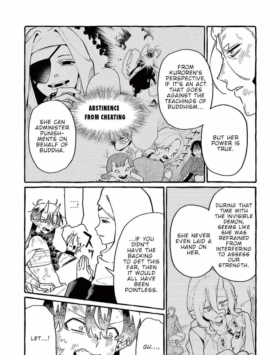 Kamui, the One Standing Behind You Chapter 71 page 12 - 