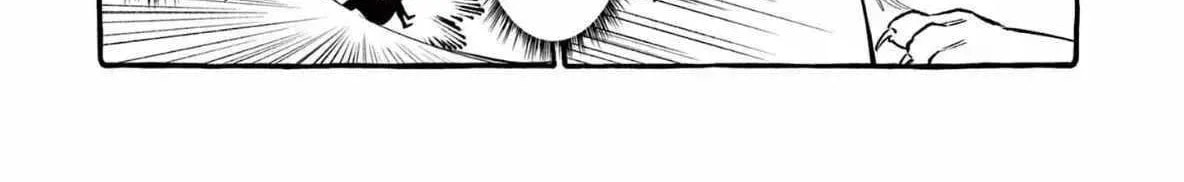 Kamui, the One Standing Behind You Chapter 71 page 15 - 