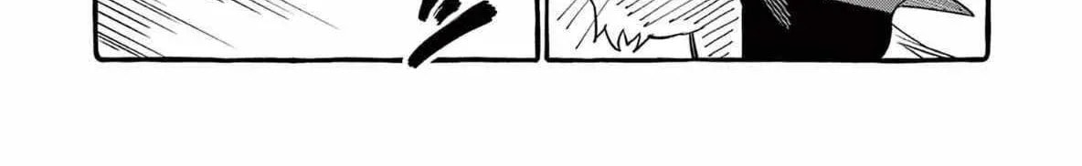 Kamui, the One Standing Behind You Chapter 71 page 17 - 