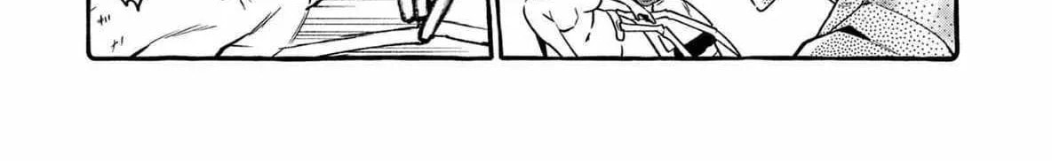 Kamui, the One Standing Behind You Chapter 71 page 23 - 