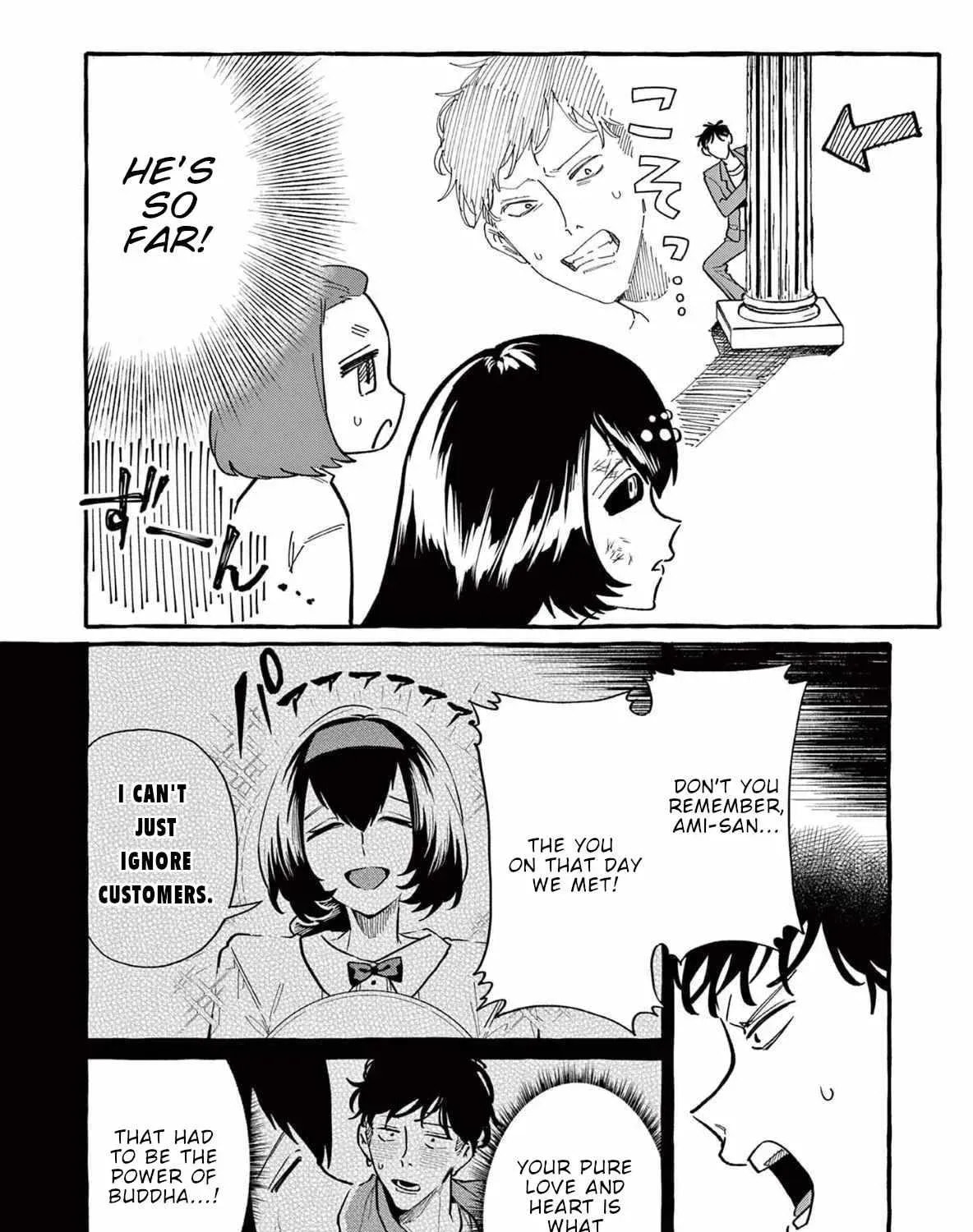 Kamui, the One Standing Behind You Chapter 71 page 28 - 