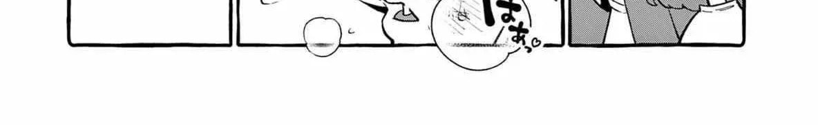 Kamui, the One Standing Behind You Chapter 71 page 35 - 