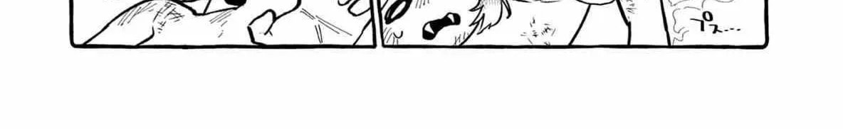 Kamui, the One Standing Behind You Chapter 71 page 39 - 