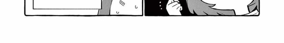 Kamui, the One Standing Behind You Chapter 71 page 41 - 