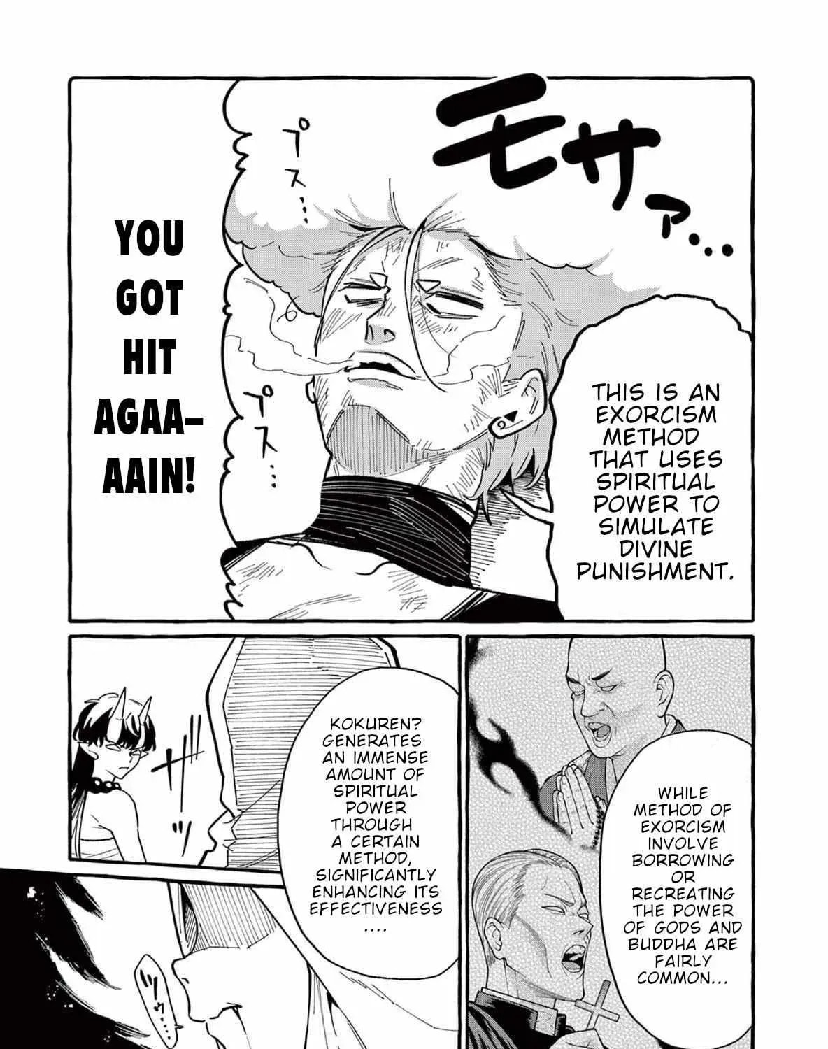 Kamui, the One Standing Behind You Chapter 71 page 6 - 