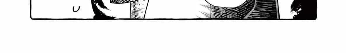 Kamui, the One Standing Behind You Chapter 71 page 9 - 