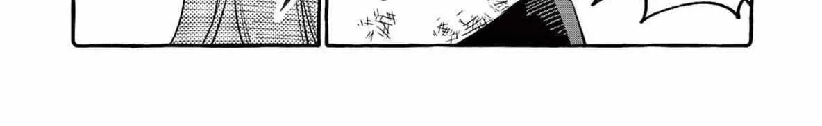 Kamui, the One Standing Behind You Chapter 72 page 17 - 