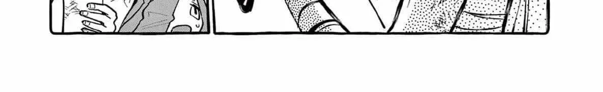 Kamui, the One Standing Behind You Chapter 72 page 23 - 