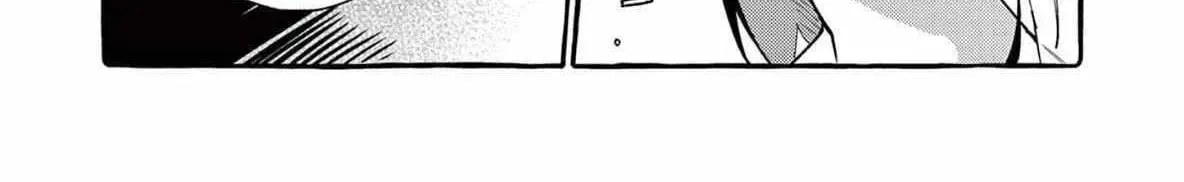 Kamui, the One Standing Behind You Chapter 72 page 42 - 
