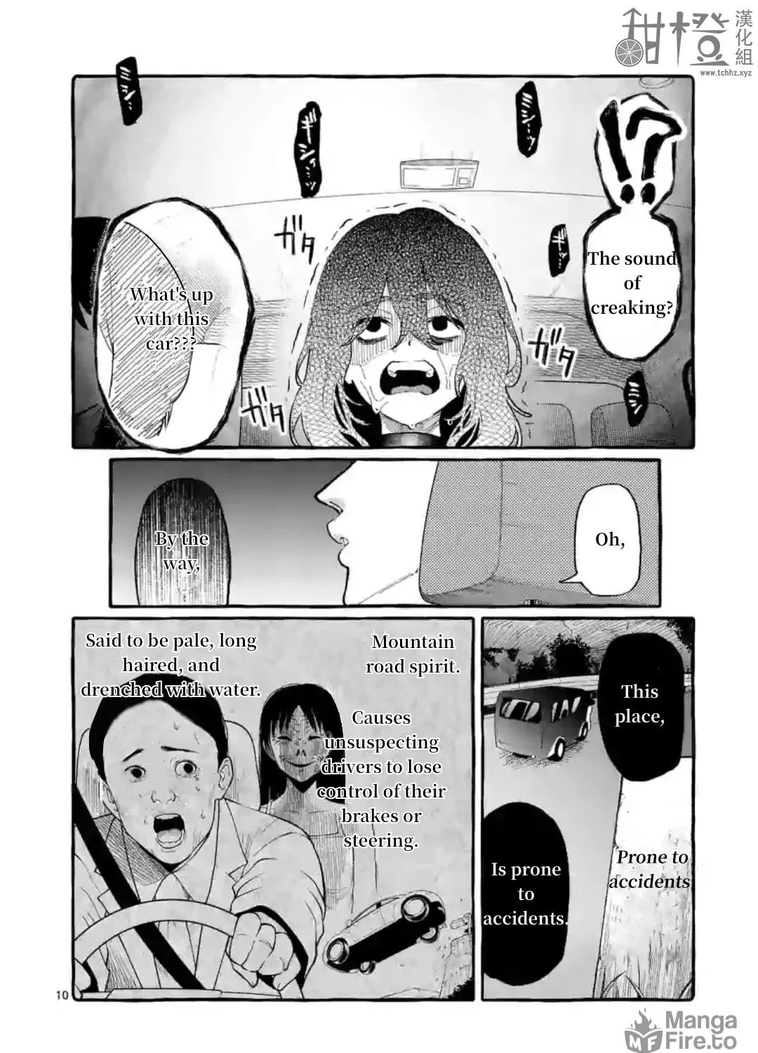 Kamui, the One Standing Behind You Chapter 8 page 19 - 