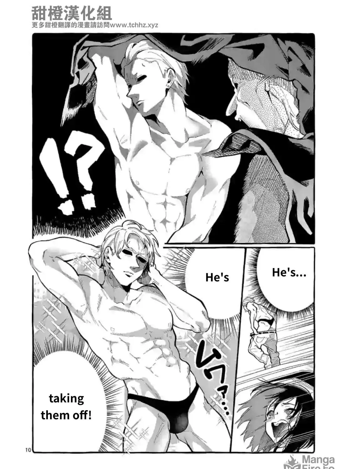 Kamui, the One Standing Behind You Chapter 9 page 19 - 