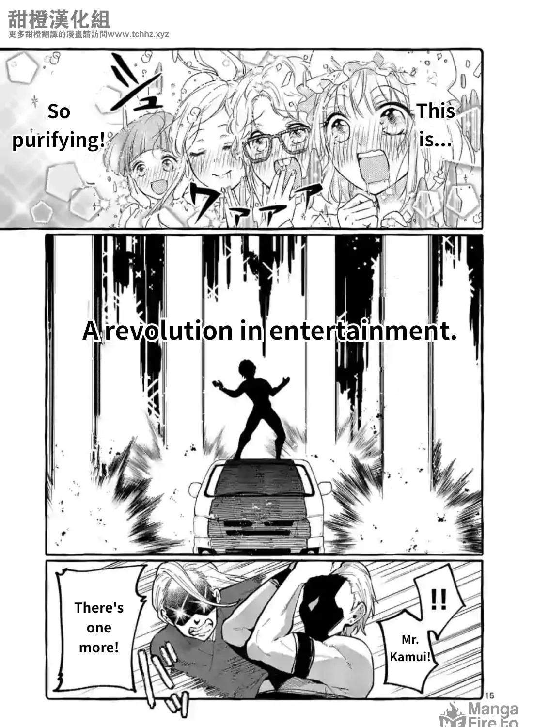 Kamui, the One Standing Behind You Chapter 9 page 29 - 