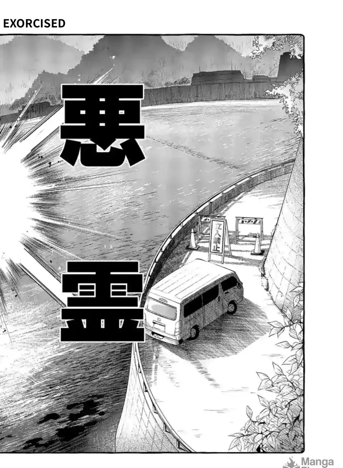 Kamui, the One Standing Behind You Chapter 9 page 35 - 