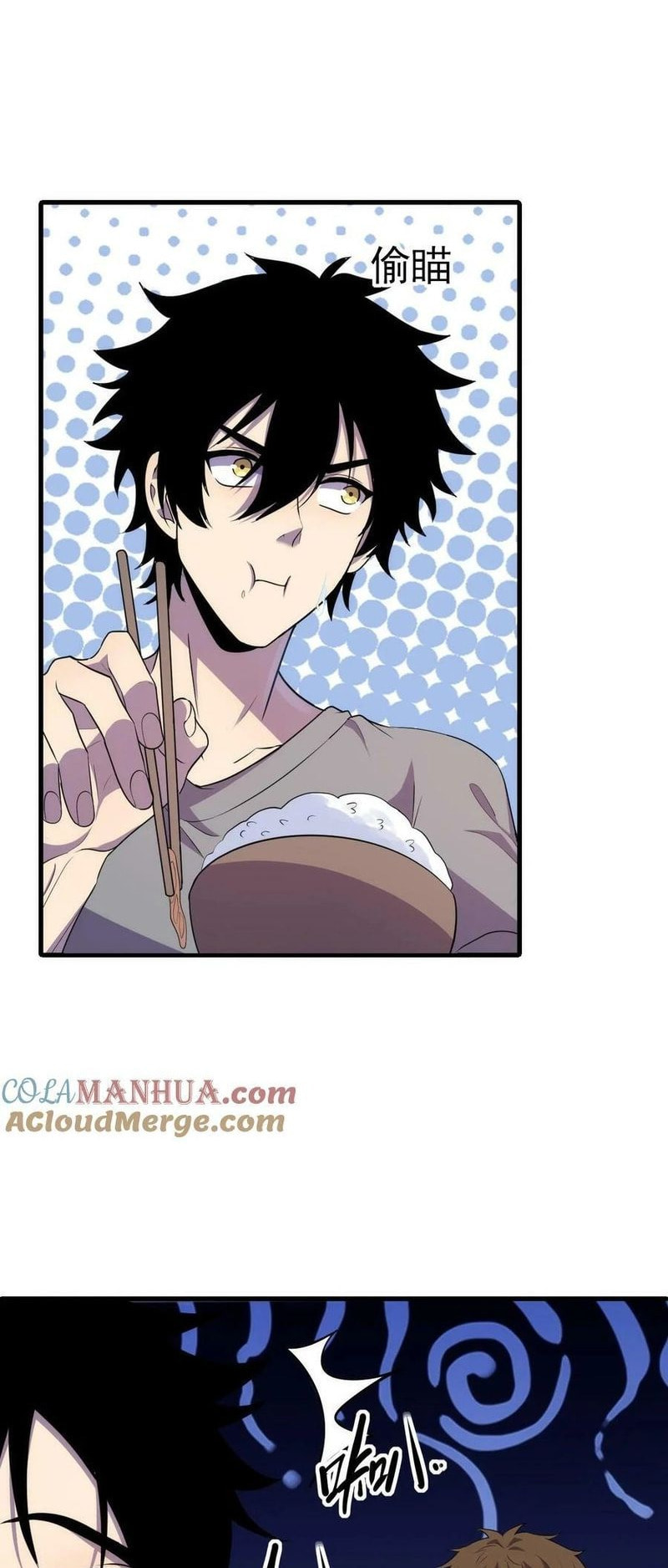 Kan Jian Xie Tiao De Wo, Chuxing Shenming! Chapter 10 page 19 - 