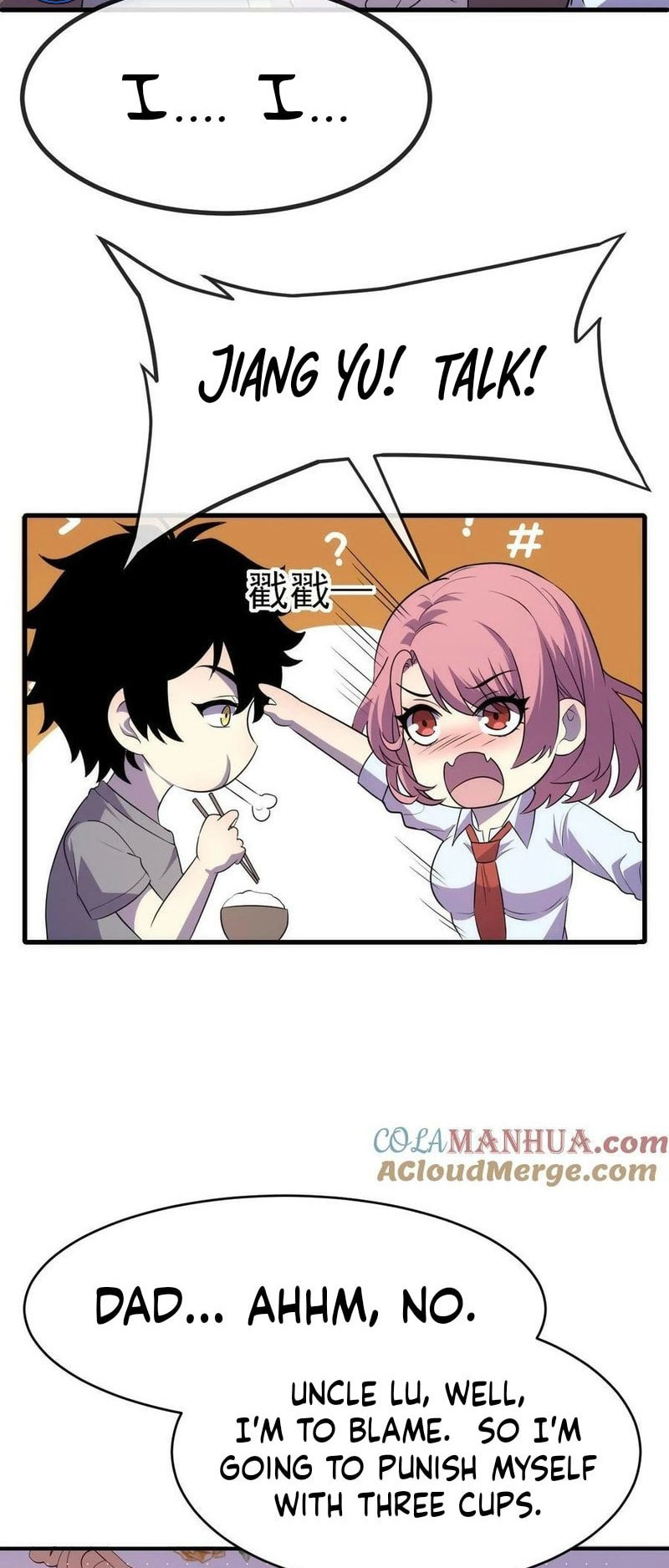 Kan Jian Xie Tiao De Wo, Chuxing Shenming! Chapter 10 page 22 - 
