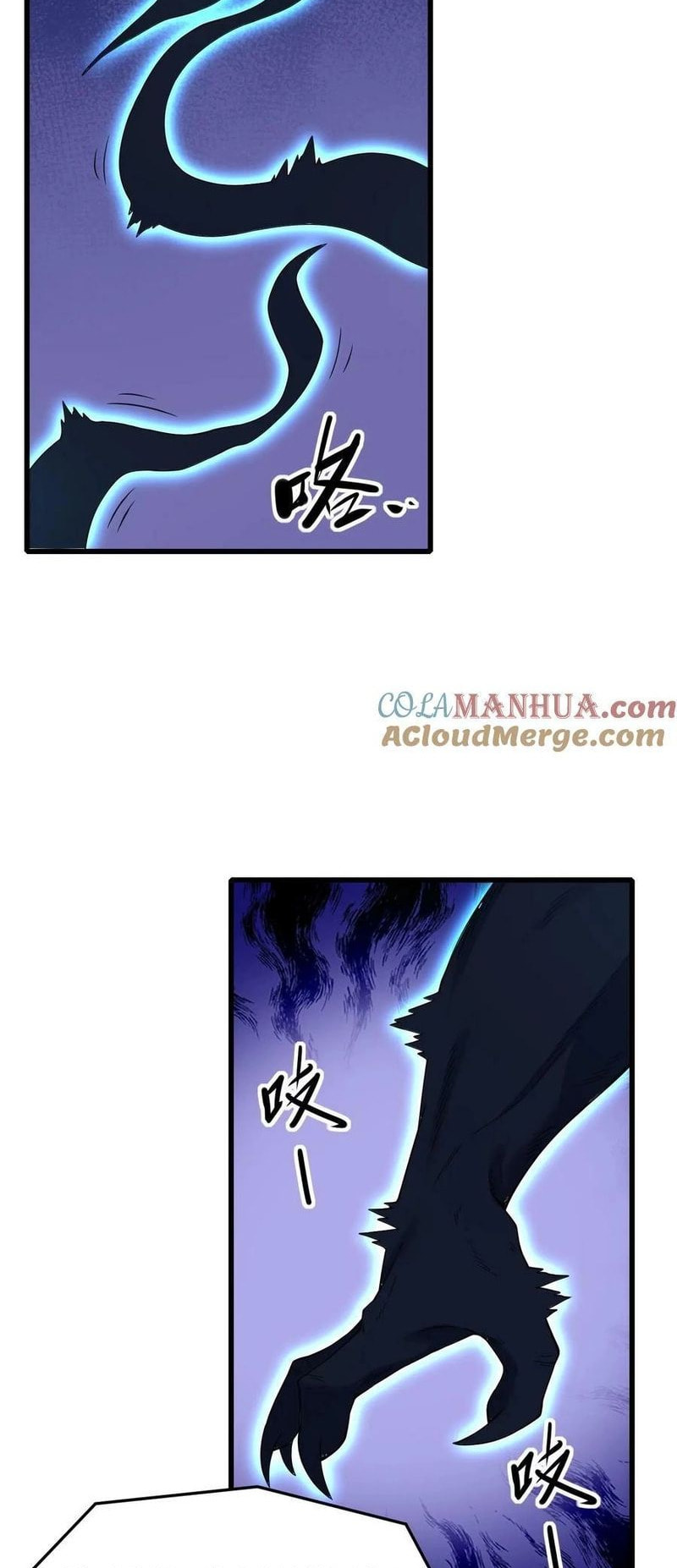 Kan Jian Xie Tiao De Wo, Chuxing Shenming! Chapter 10 page 7 - 