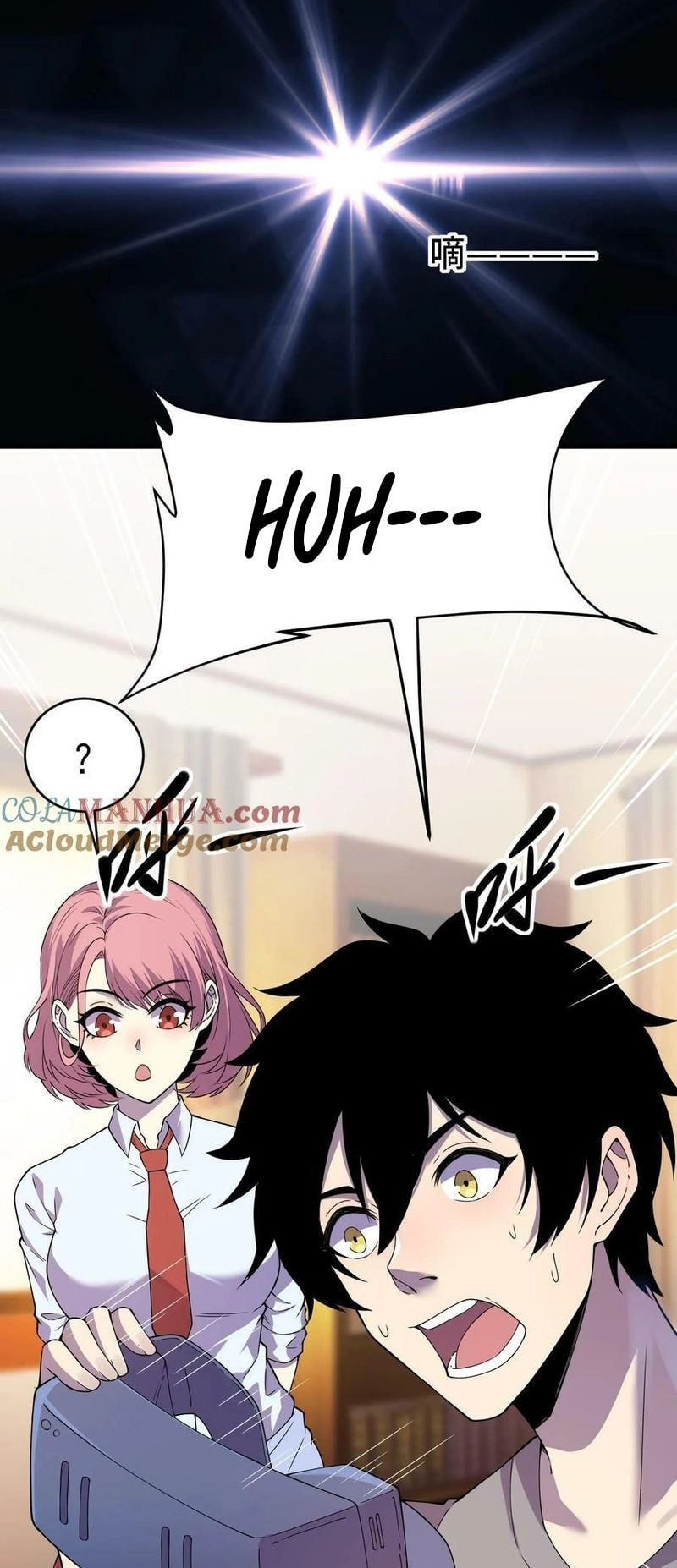 Kan Jian Xie Tiao De Wo, Chuxing Shenming! Chapter 10 page 10 - 