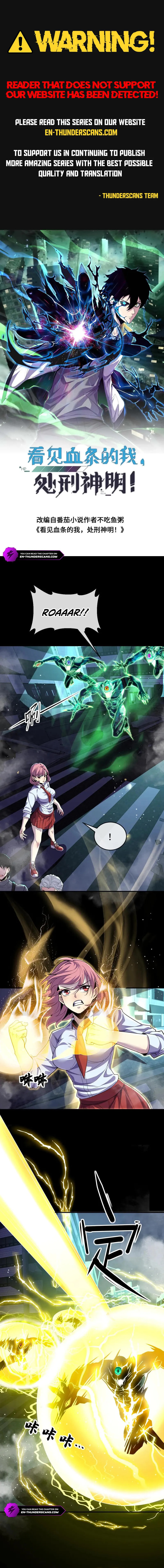 Kan Jian Xie Tiao De Wo, Chuxing Shenming! Chapter 113 page 1 - 