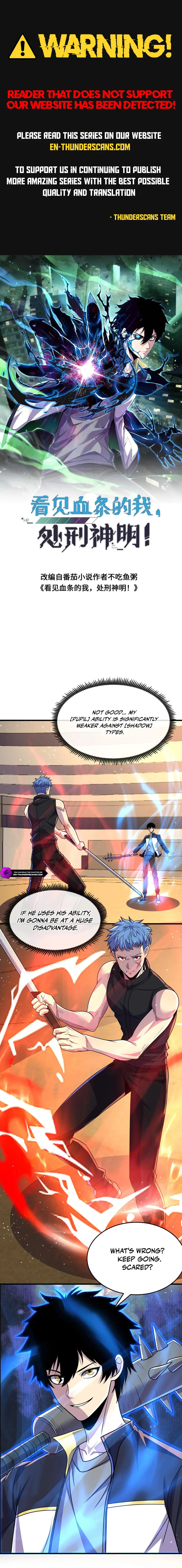 Kan Jian Xie Tiao De Wo, Chuxing Shenming! Chapter 123 page 1 - 
