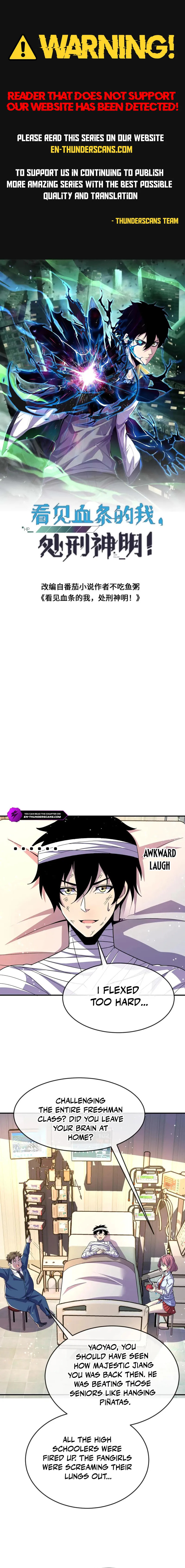 Kan Jian Xie Tiao De Wo, Chuxing Shenming! Chapter 124 page 1 - 