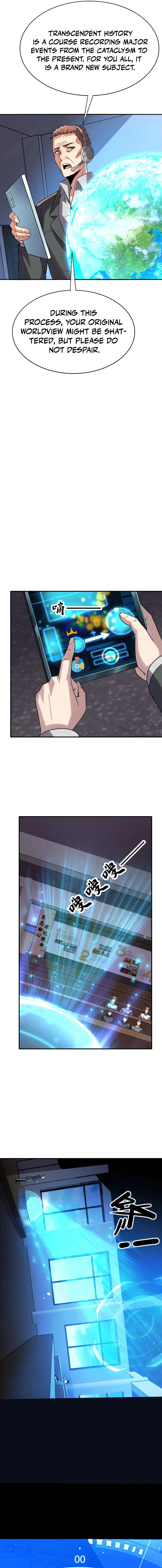 Kan Jian Xie Tiao De Wo, Chuxing Shenming! Chapter 125 page 4 - 