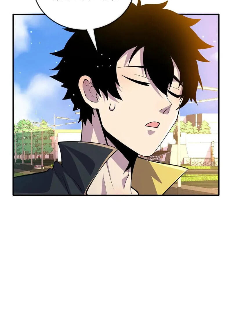 Kan Jian Xie Tiao De Wo, Chuxing Shenming! Chapter 127 page 12 - 