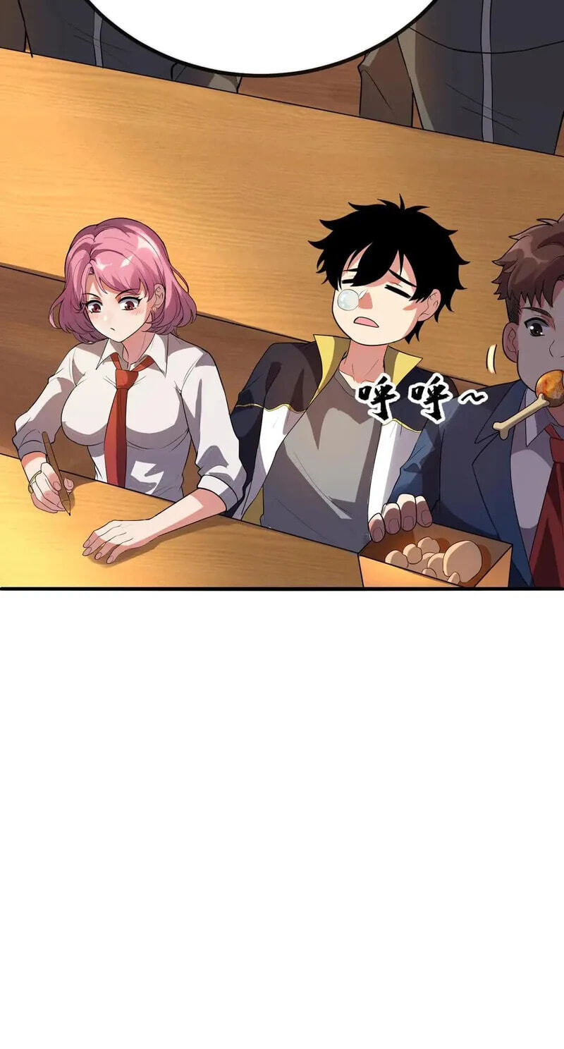 Kan Jian Xie Tiao De Wo, Chuxing Shenming! Chapter 128 page 21 - 