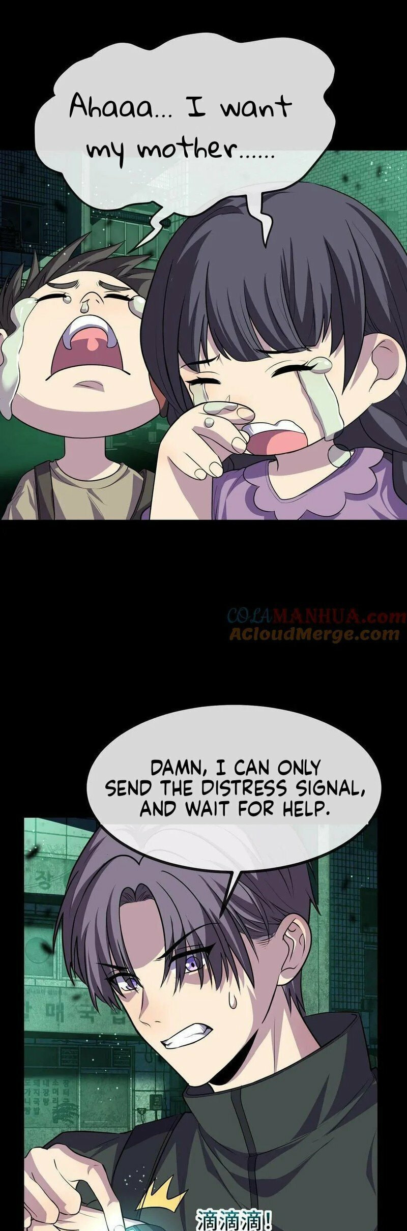 Kan Jian Xie Tiao De Wo, Chuxing Shenming! Chapter 13 page 17 - 