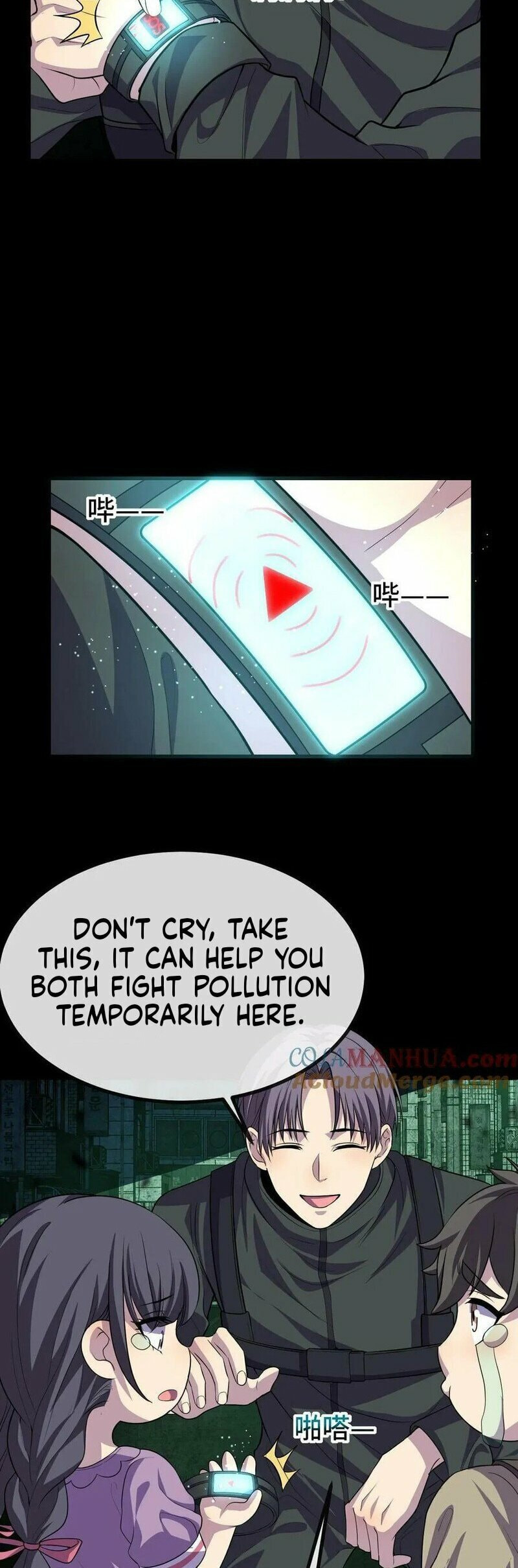Kan Jian Xie Tiao De Wo, Chuxing Shenming! Chapter 13 page 18 - 