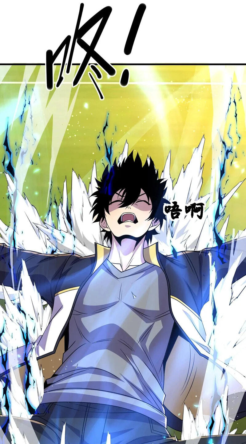 Kan Jian Xie Tiao De Wo, Chuxing Shenming! Chapter 131 page 11 - 
