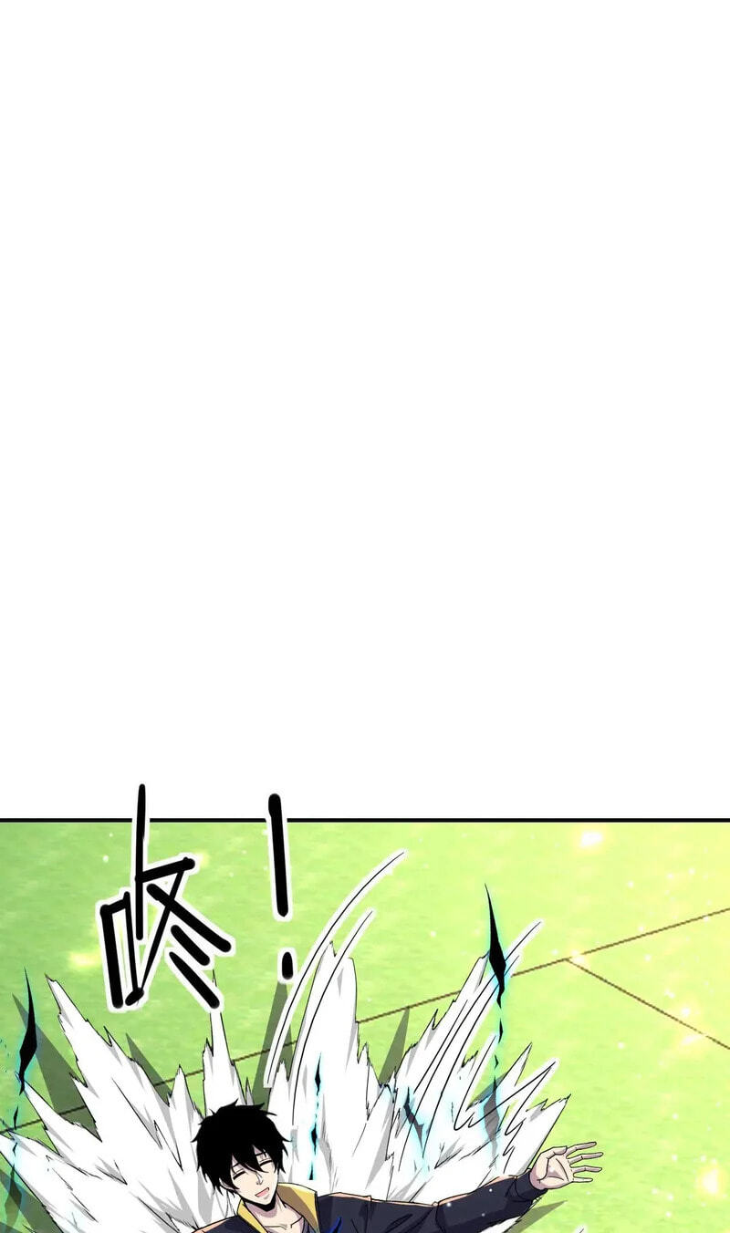 Kan Jian Xie Tiao De Wo, Chuxing Shenming! Chapter 132 page 26 - 