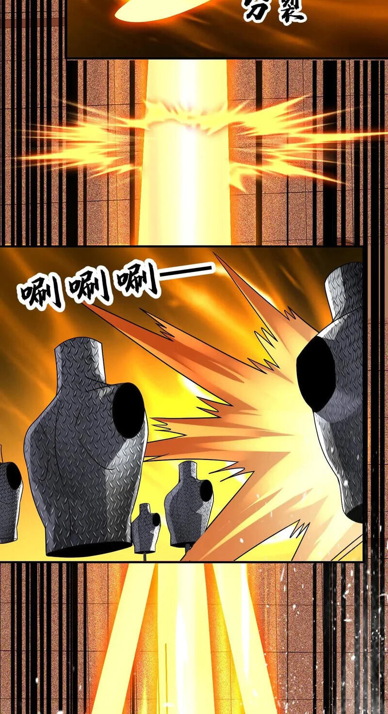 Kan Jian Xie Tiao De Wo, Chuxing Shenming! Chapter 133 page 41 - 