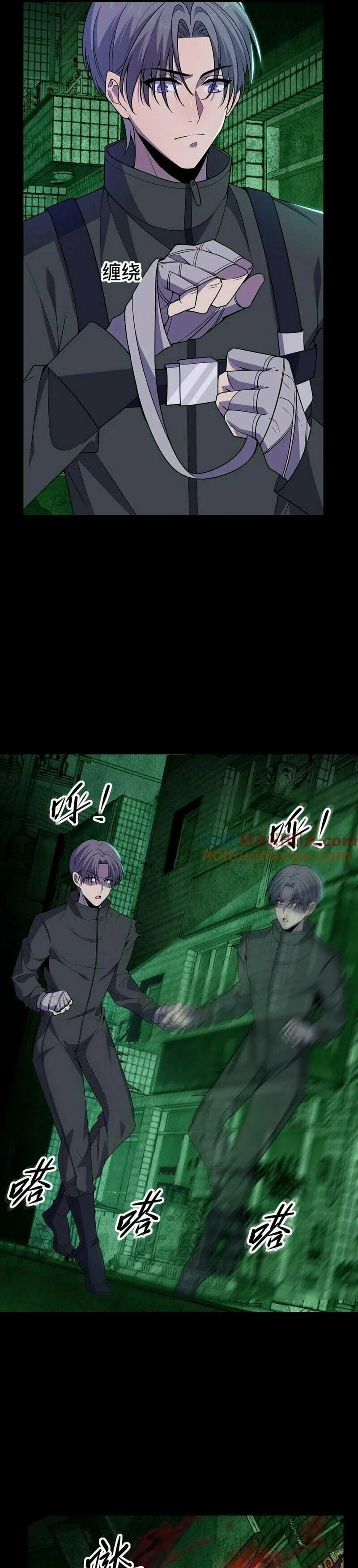 Kan Jian Xie Tiao De Wo, Chuxing Shenming! Chapter 14 page 9 - 
