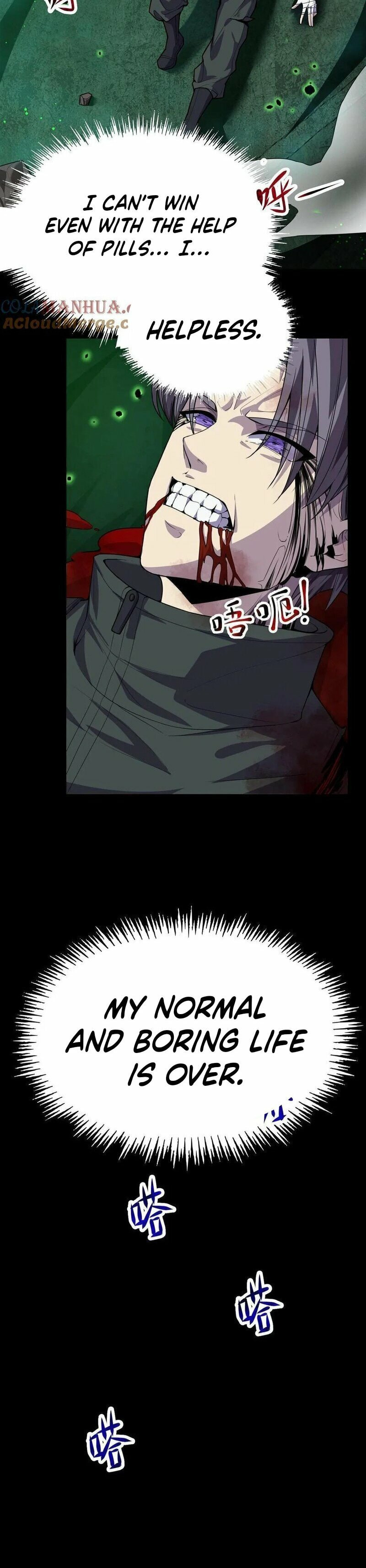 Kan Jian Xie Tiao De Wo, Chuxing Shenming! Chapter 16 page 12 - 