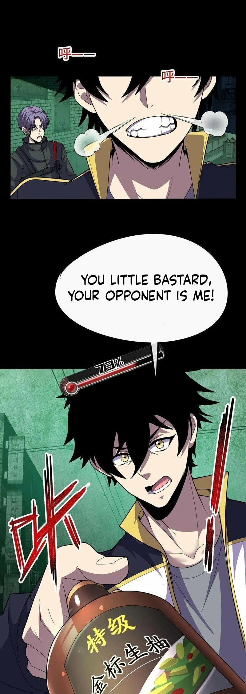Kan Jian Xie Tiao De Wo, Chuxing Shenming! Chapter 16 page 19 - 