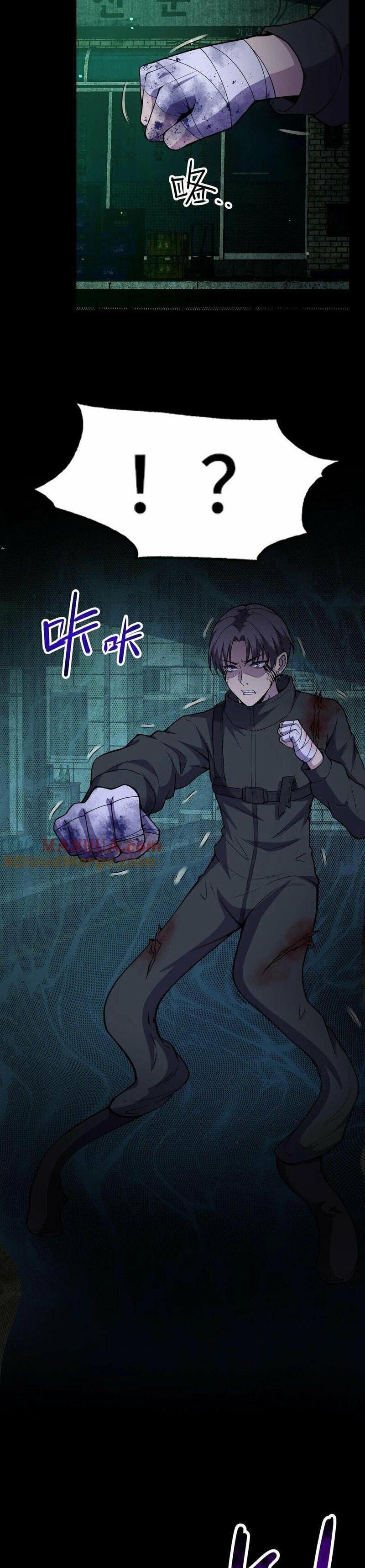 Kan Jian Xie Tiao De Wo, Chuxing Shenming! Chapter 16 page 10 - 