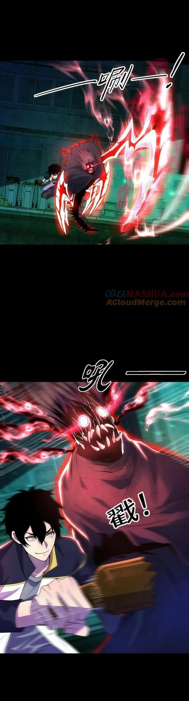 Kan Jian Xie Tiao De Wo, Chuxing Shenming! Chapter 17 page 8 - 