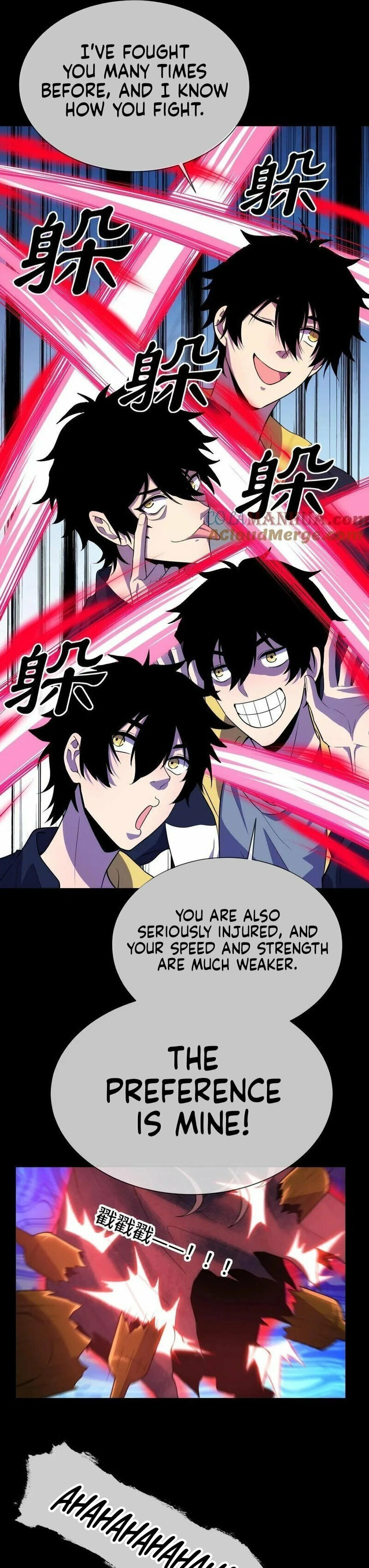 Kan Jian Xie Tiao De Wo, Chuxing Shenming! Chapter 17 page 9 - 