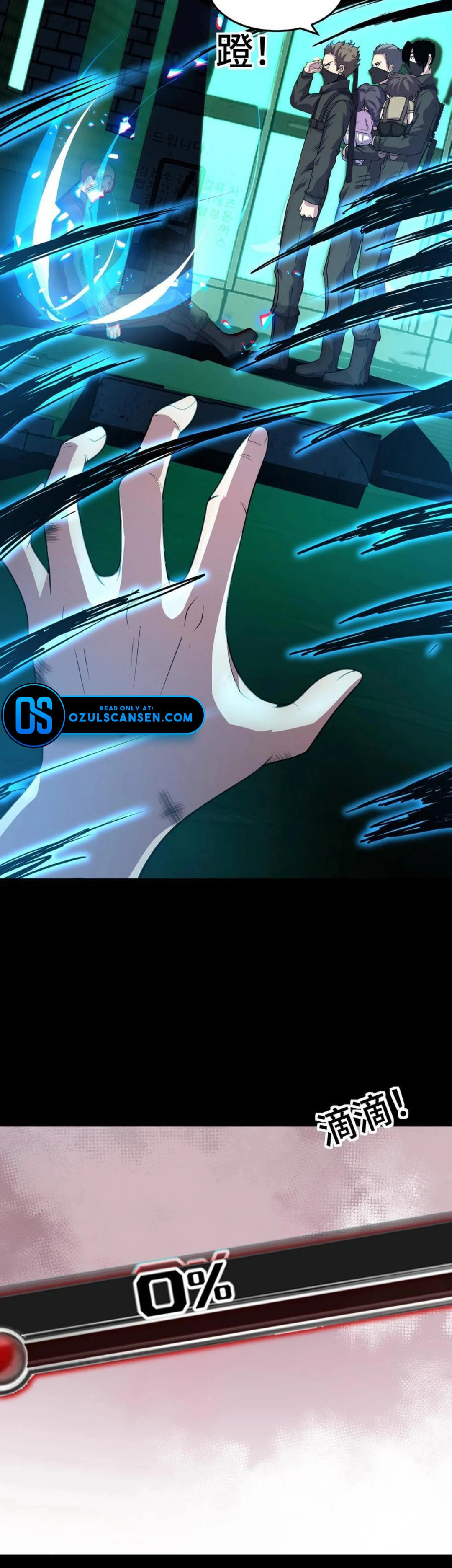 Kan Jian Xie Tiao De Wo, Chuxing Shenming! Chapter 21 page 28 - 