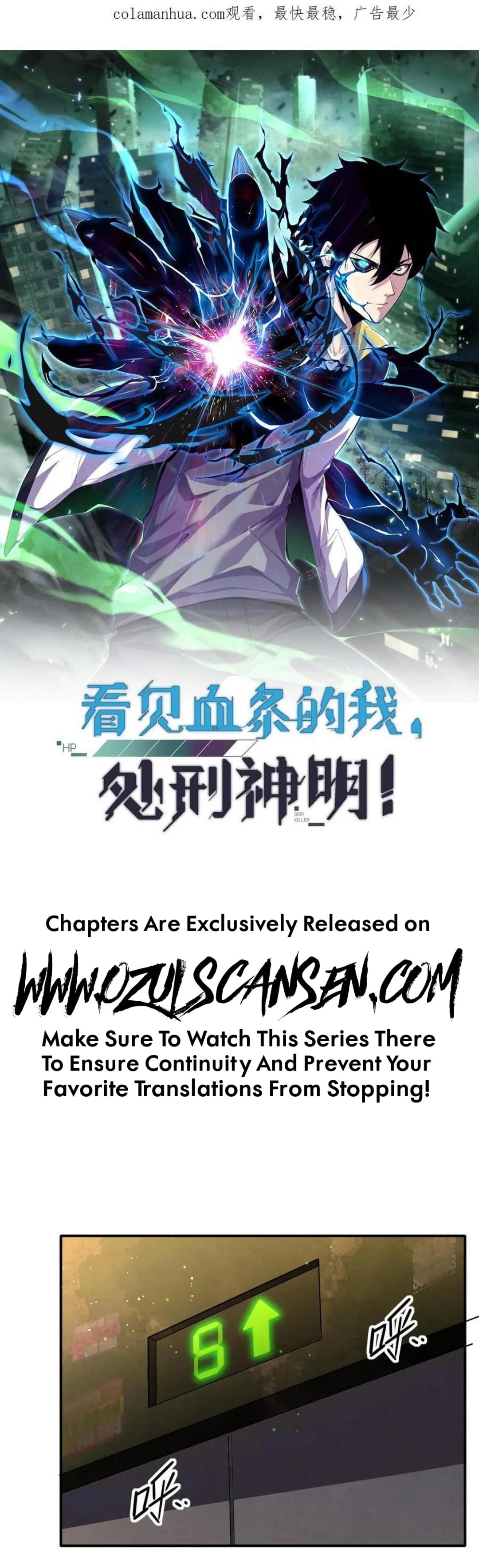 Kan Jian Xie Tiao De Wo, Chuxing Shenming! Chapter 22 page 1 - 