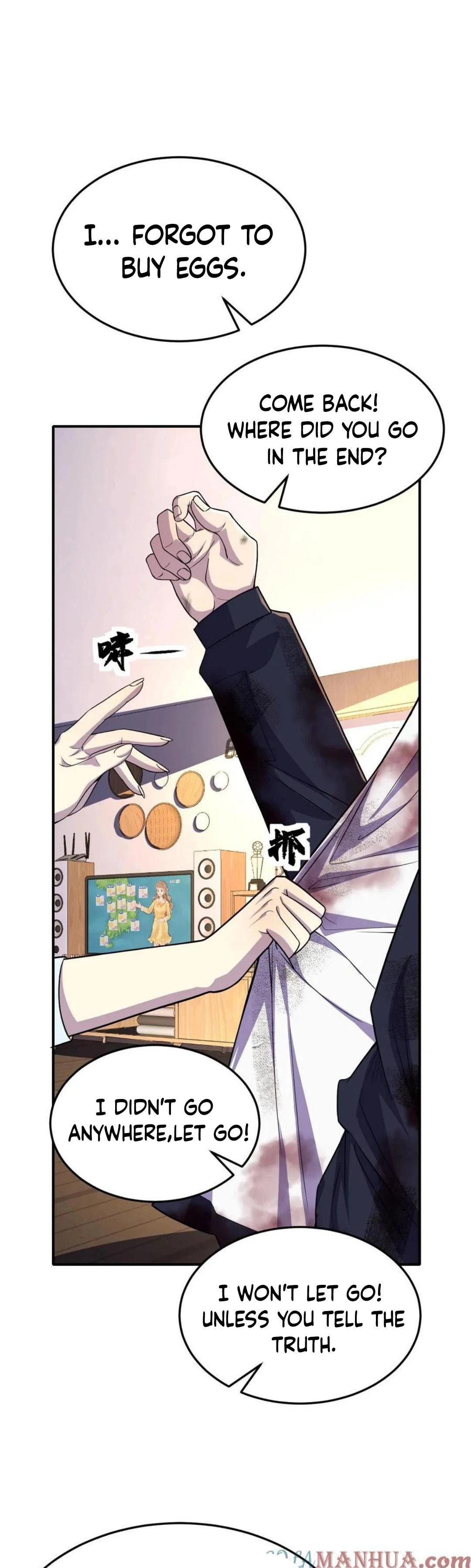 Kan Jian Xie Tiao De Wo, Chuxing Shenming! Chapter 22 page 17 - 