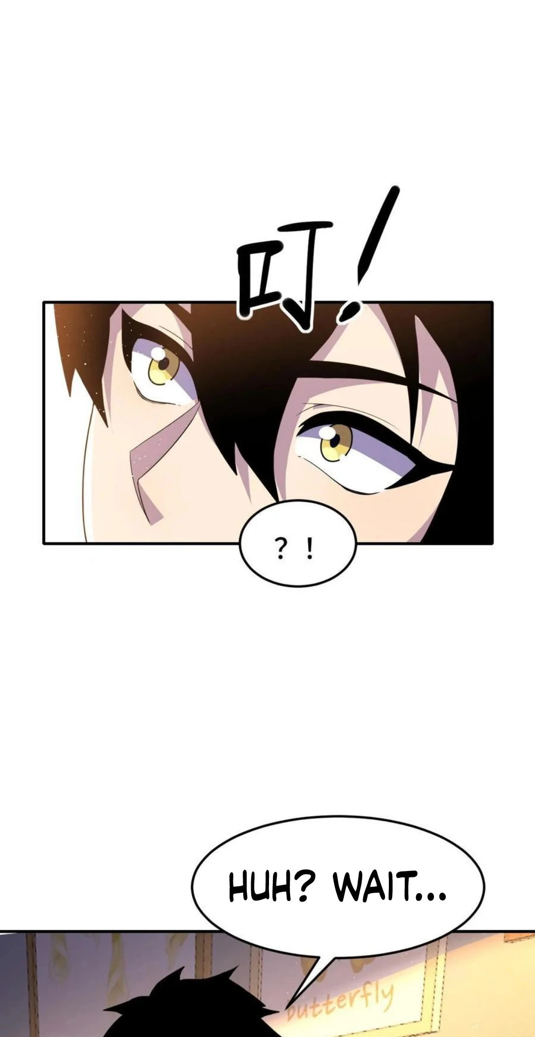 Kan Jian Xie Tiao De Wo, Chuxing Shenming! Chapter 23 page 13 - 