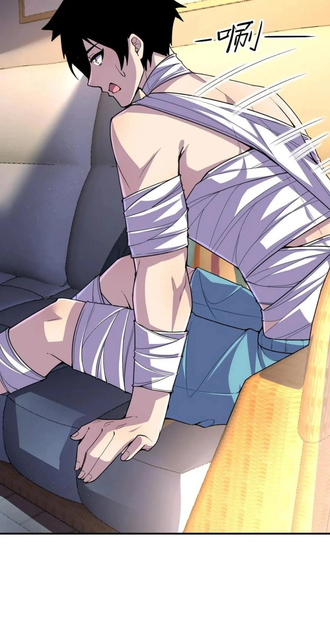 Kan Jian Xie Tiao De Wo, Chuxing Shenming! Chapter 23 page 14 - 