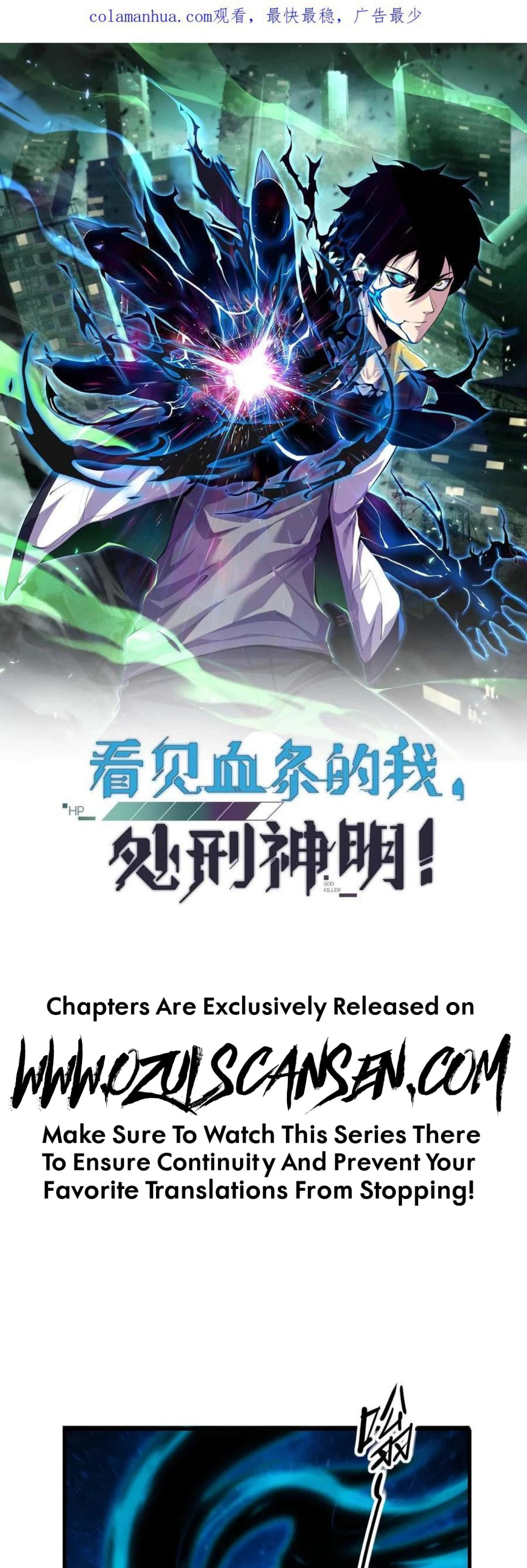 Kan Jian Xie Tiao De Wo, Chuxing Shenming! Chapter 24 page 1 - 