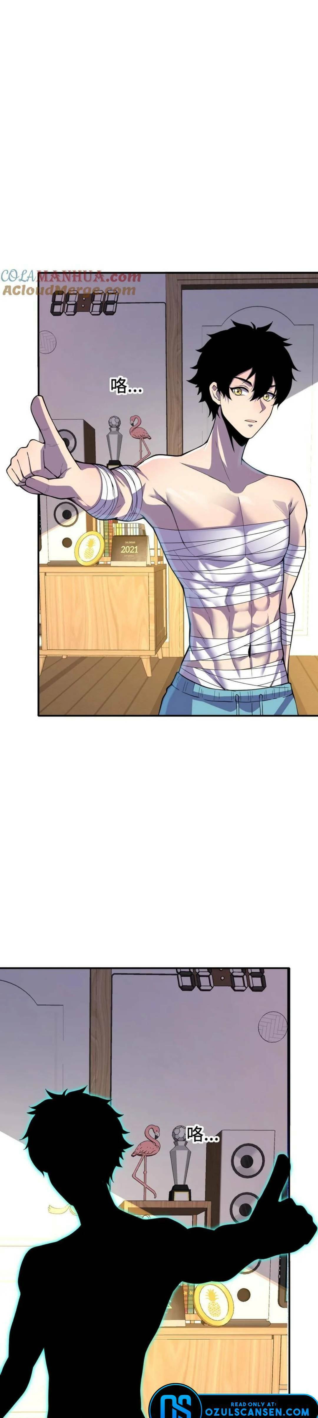Kan Jian Xie Tiao De Wo, Chuxing Shenming! Chapter 24 page 17 - 