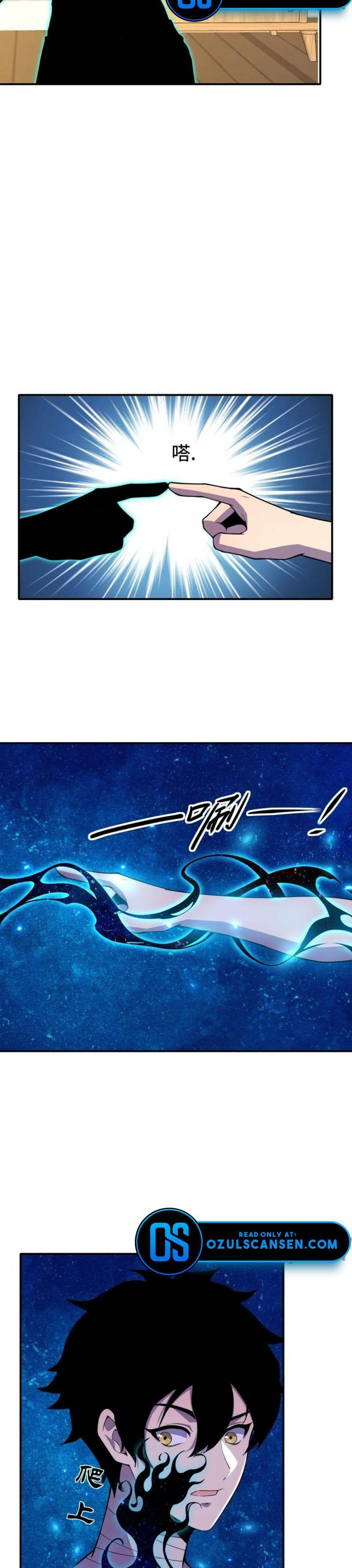Kan Jian Xie Tiao De Wo, Chuxing Shenming! Chapter 24 page 18 - 